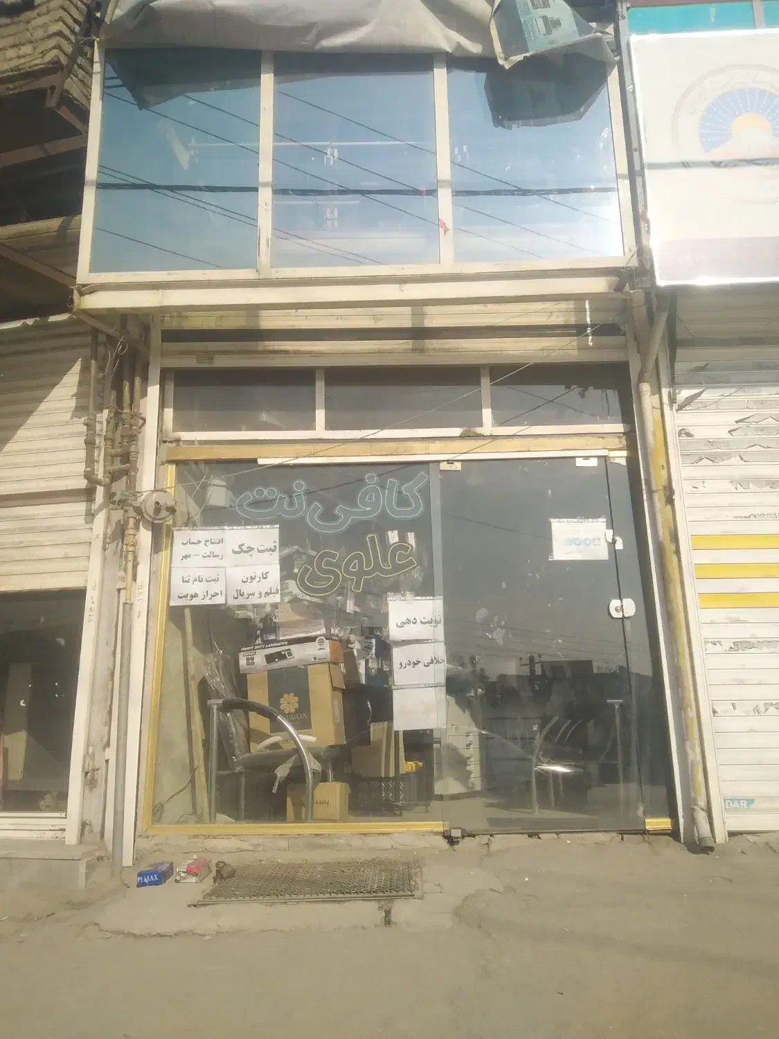 مغازه 15 متری در بر استاد شهریار معاوزه خودرو|فروش مغازه و غرفه|ارومیه, |دیوار