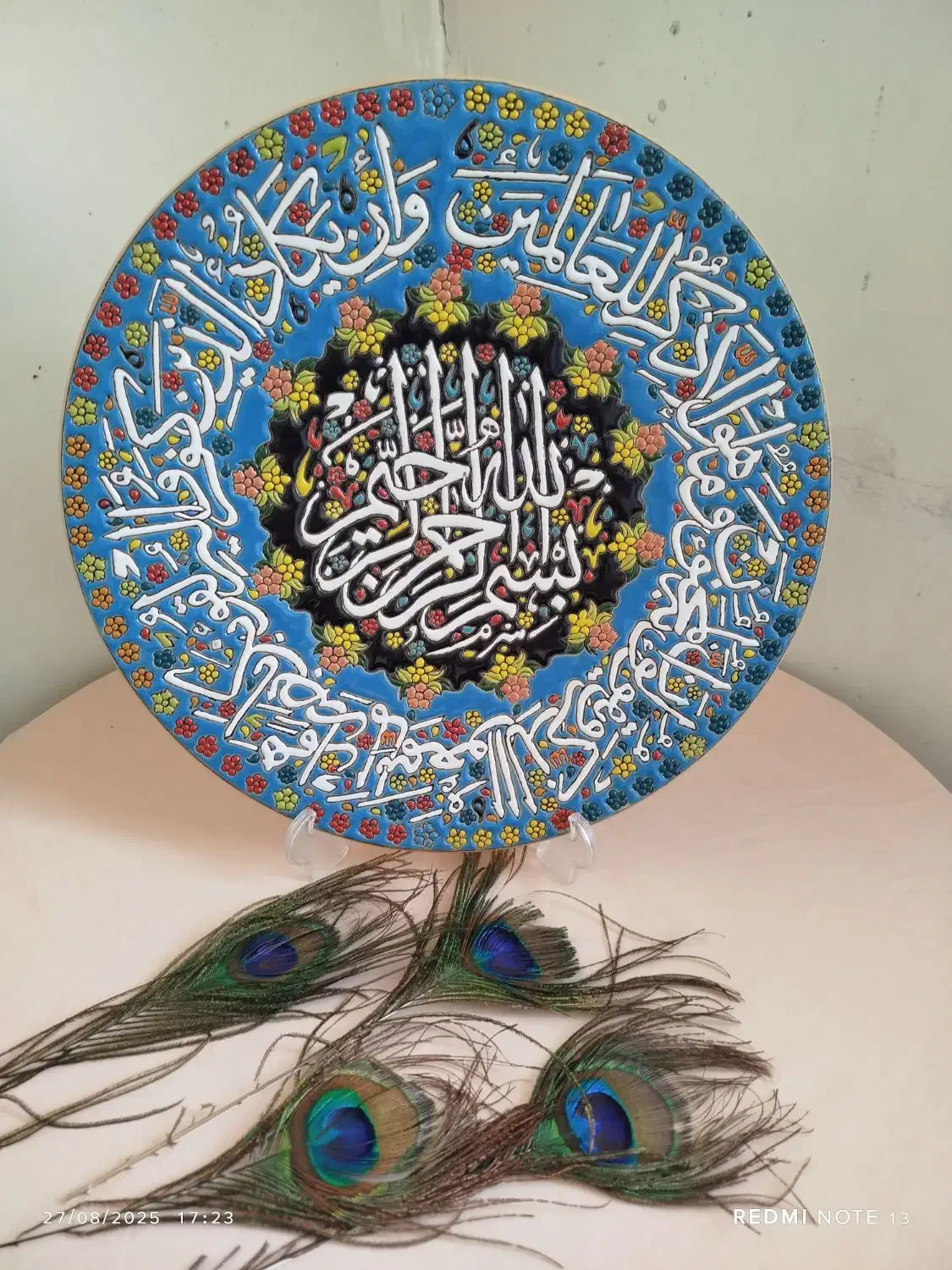 فروش و سفارش ظروف مینا کاری|صنایع دستی و سایر لوازم تزئینی|ساوه, |دیوار