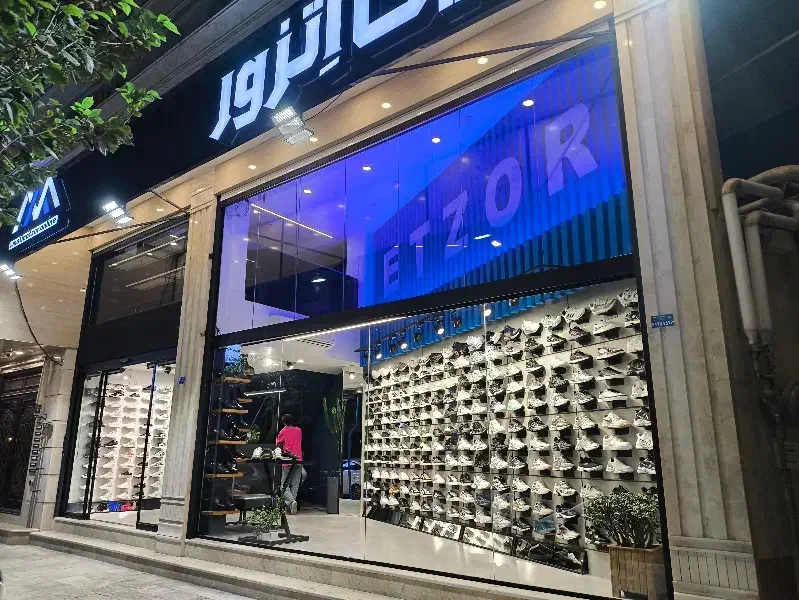 انباردار(آقا)فروشگاه کتونی|استخدام بازاریابی و فروش|قم, زنبیل آباد|دیوار