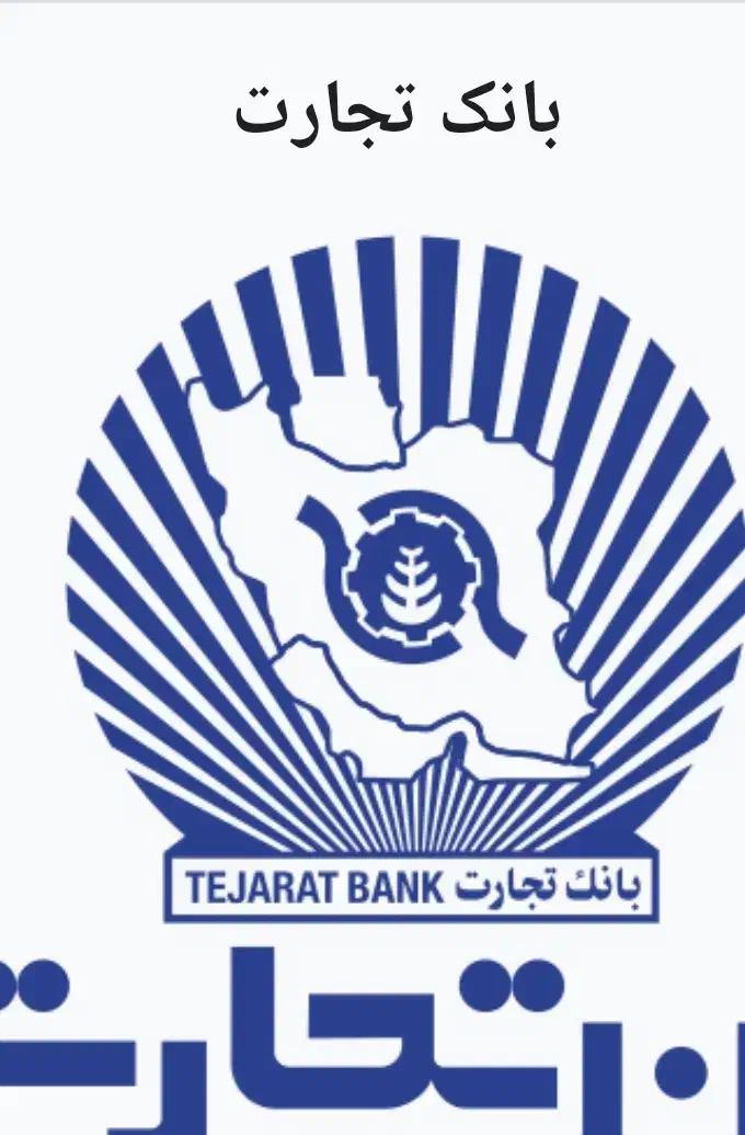 وام فوری|فعالیت داوطلبانه|تبریز, |دیوار