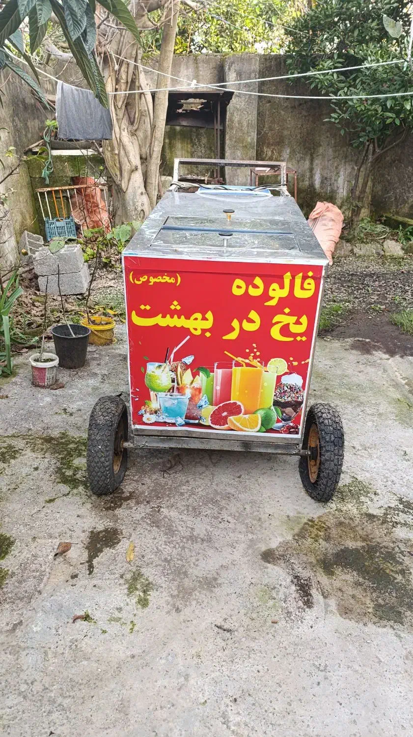 یخچال فالوده (یخ در بهشت)|کافی‌شاپ و رستوران|سیاهکل, |دیوار