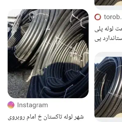 لوله پولیکا|مصالح و تجهیزات ساختمان|مهربان, |دیوار