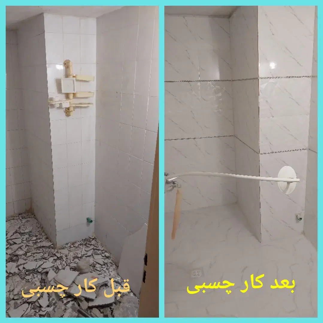 کاشی کاری و سرامیک کاری و خرده کاری و دیوار گچی|خدمات پیشه و مهارت|ساوه, |دیوار