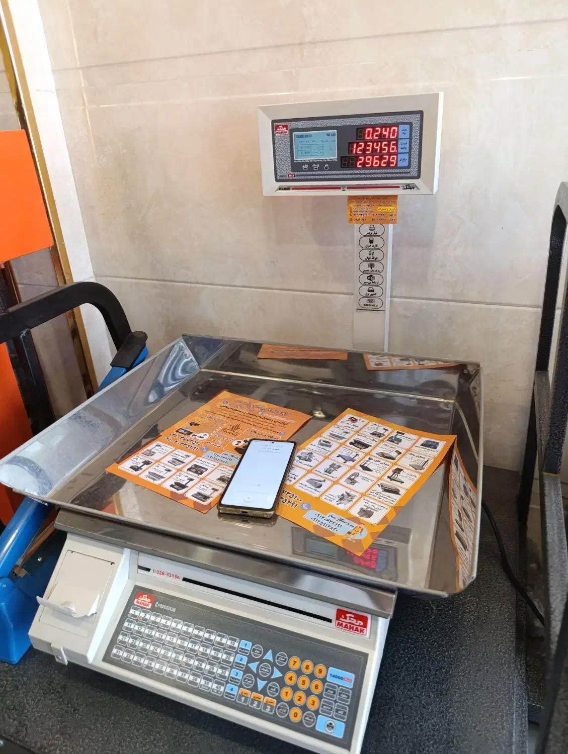 ترازوی 70kgمحک پرینتردار پلاس|فروشگاه و مغازه|پاکدشت, پاکدشت (مامازند)|دیوار