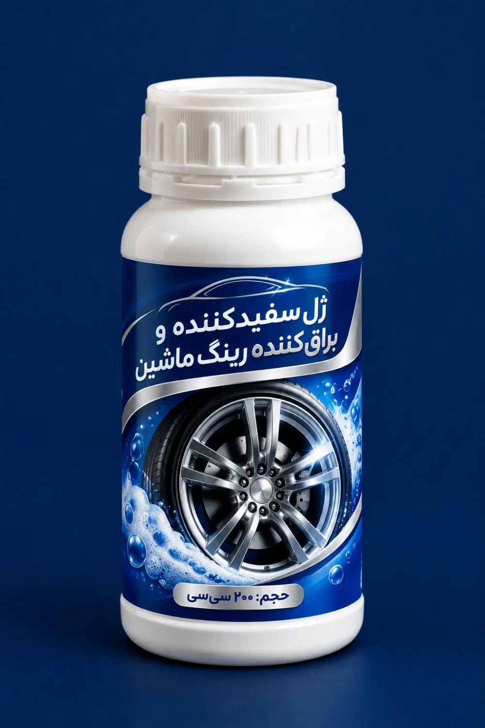ژل سفید کننده و براق کننده رینگ ماشین|مواد شوینده و دستمال کاغذی|اهواز, ۲۴ متری|دیوار