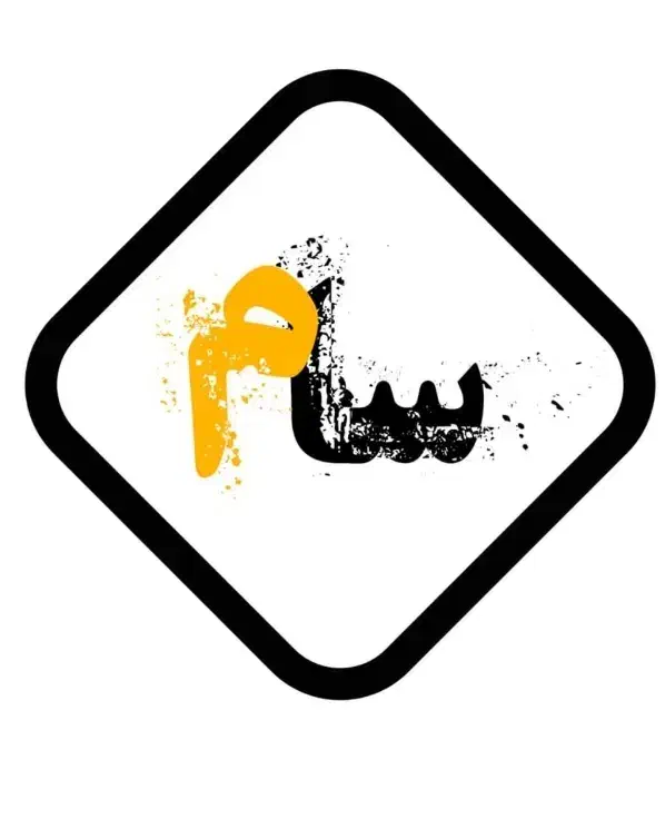 نیروی خدمات/نظافت چی|استخدام سرایداری و نظافت|کیش, |دیوار