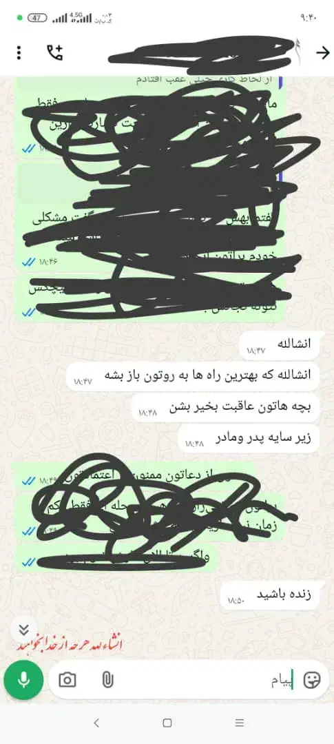 دعا.سرکتاب.|کتاب و مجله مذهبی|شیراز, پشم شیشه|دیوار
