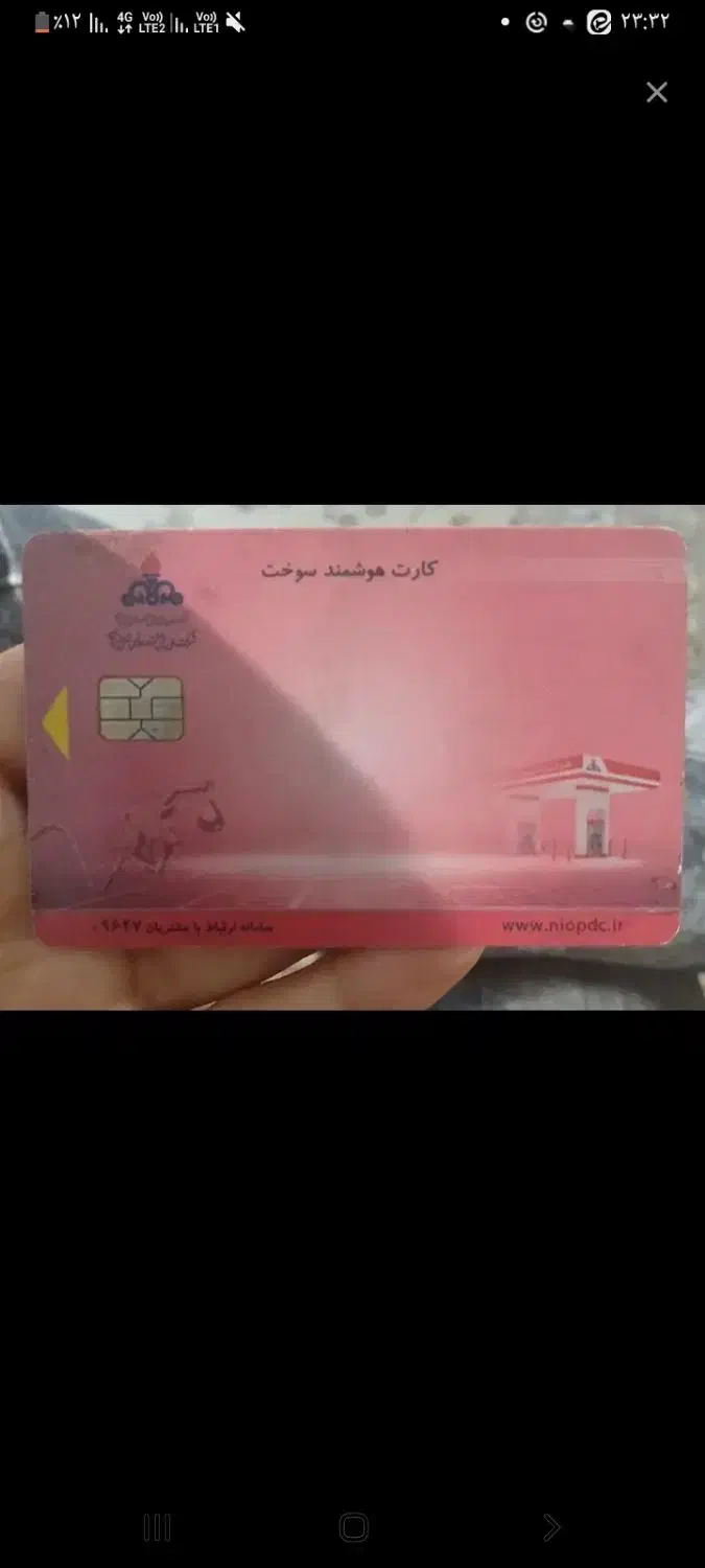 مدارک گمشده|اشیا|کاشان, امام خمینی|دیوار