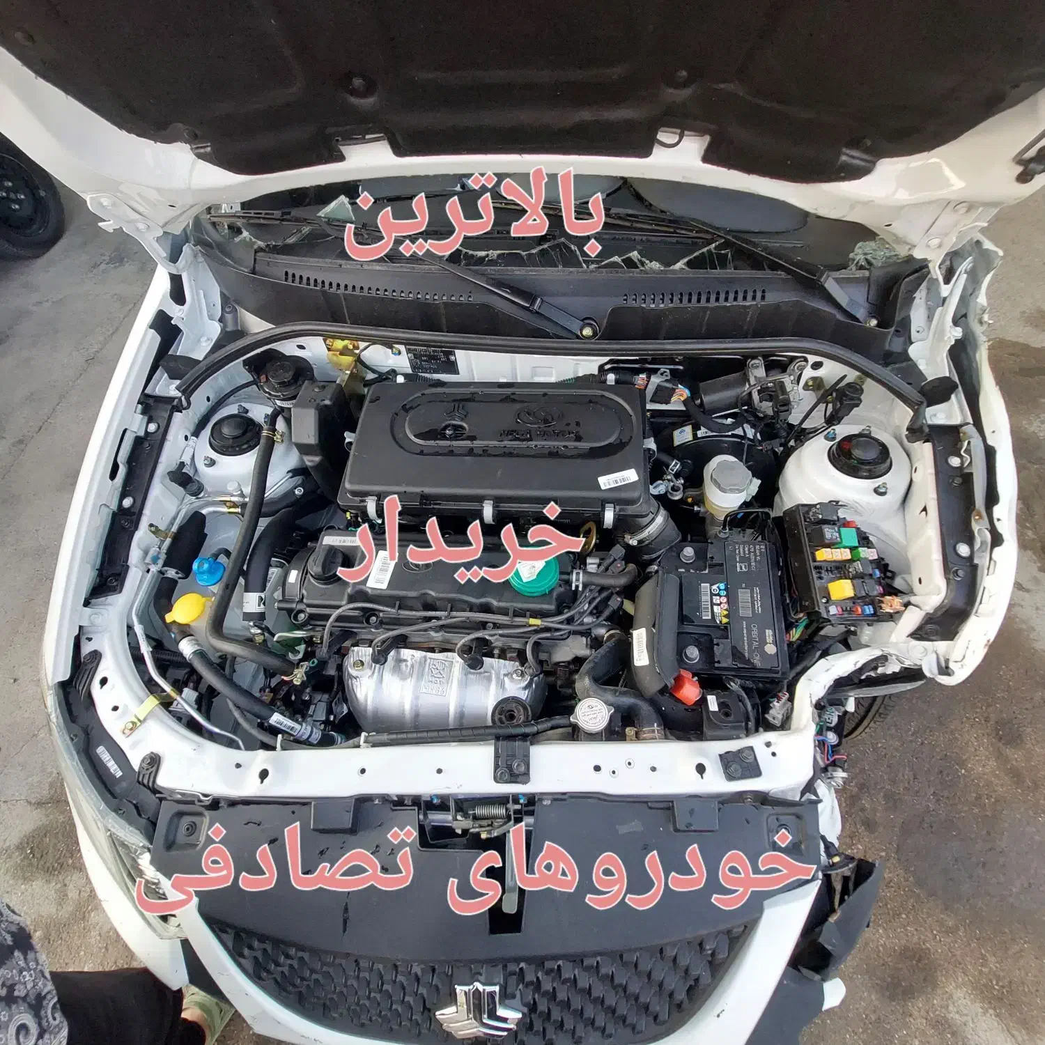 کوییک .خریدار و مشاوره خودروهای تصادفی|خودرو سواری و وانت|شیراز, ستارخان|دیوار