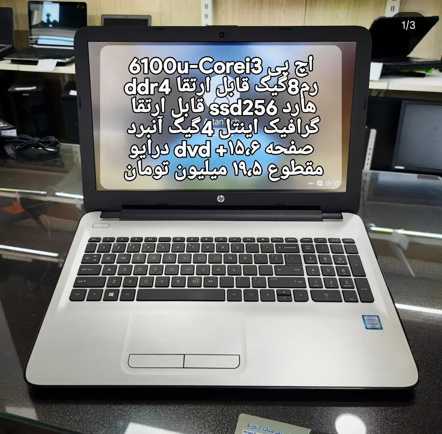 لپتاپ خوشگل زیبا تمیز خوشقیمت|رایانه همراه|مرند, |دیوار