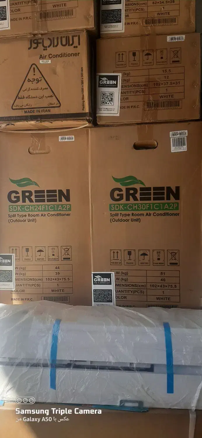 فروش کولر گازی گرین|کولر گازی و فن‌کوئل|هشتگرد, هشتگرد قدیم|دیوار