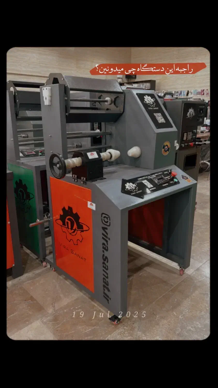 سه کاره سفره زباله فریزر خانگی فول حرفه ای|ماشین‌آلات صنعتی|مشهد, شهید بصیر|دیوار