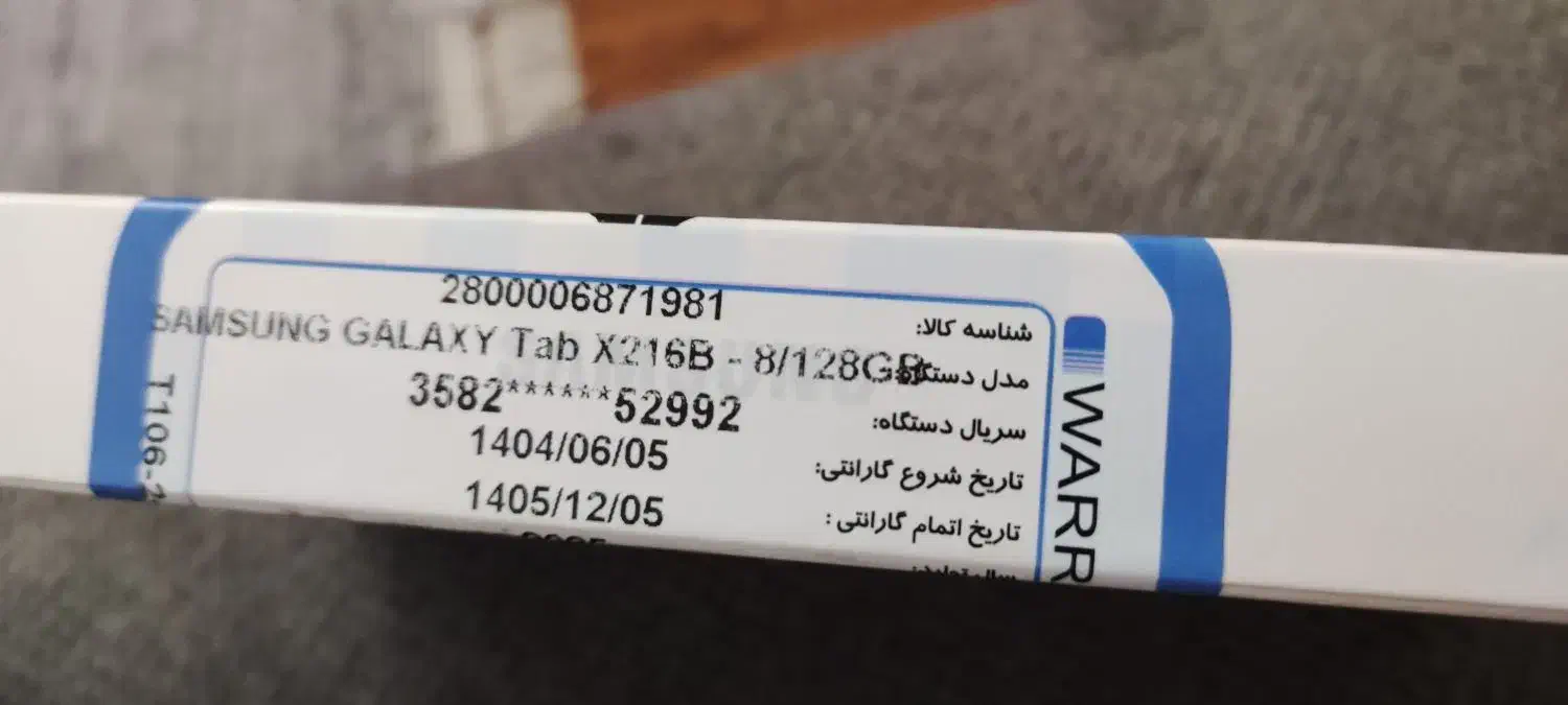 تبلت 11 اینچ سامسونگ مدل galaxy tab a9 plus 5g|تبلت|تهران, ولنجک|دیوار