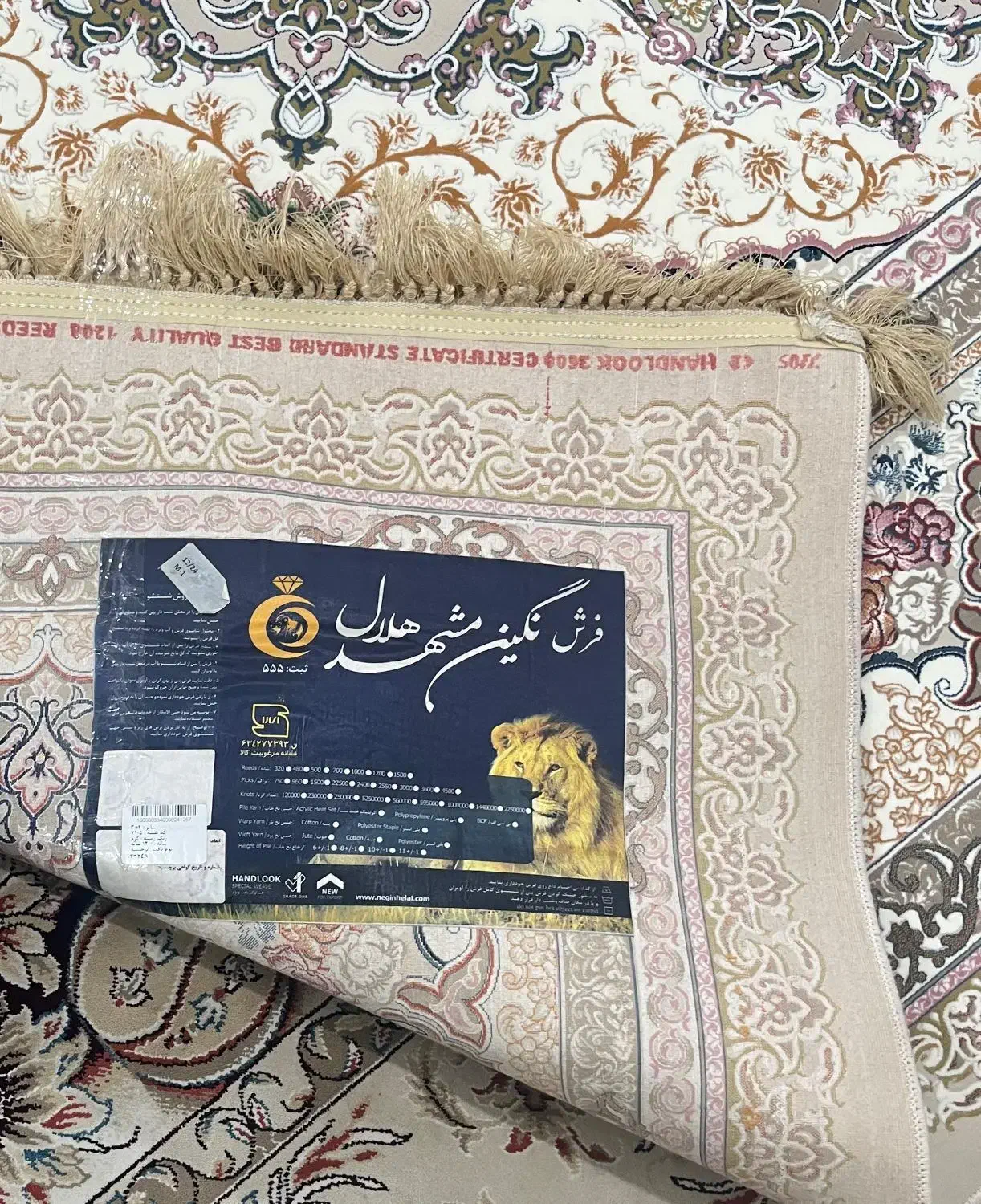 فروش فرش ۱۲ متری نو|فرش|اهواز, پردیس|دیوار