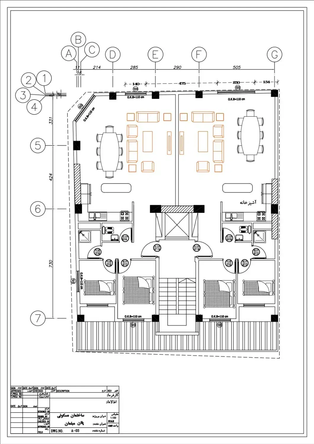 پیش فروش واحد/104متر/تحویل۲۴ماهه/محدوده مفتح|پیش‌فروش املاک|تالش, هشتپر|دیوار