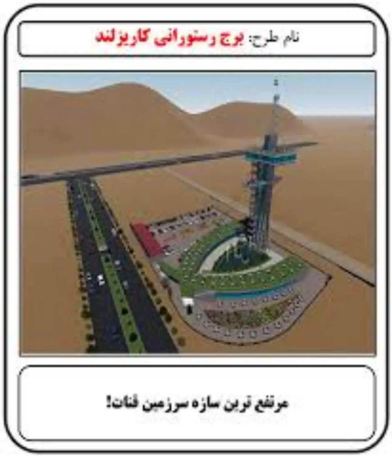 مشاور و کارگذار فروش اراضی کاریزبوم ،کاریزلند یزد|فروش خانه و ویلا|یزد, |دیوار