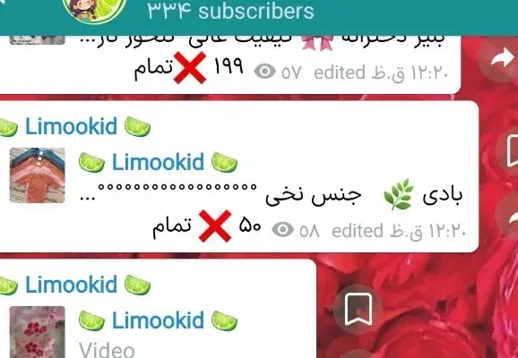 کانال ایتا|لوازم جانبی موبایل و تبلت|قم, گلزار|دیوار