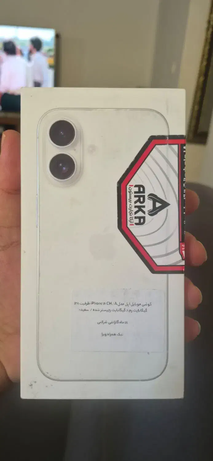 گوشی موبایل آیفون ۱۶ نرمال|موبایل|یاسوج, |دیوار