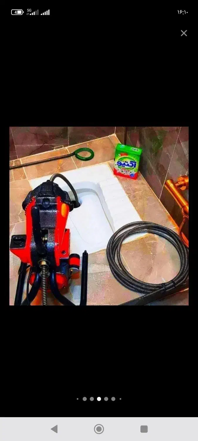 شرکت لوله بازکنی سراسریزد تمیز بهداشتی بدون خرابی|خدمات پیشه و مهارت|یزد, |دیوار