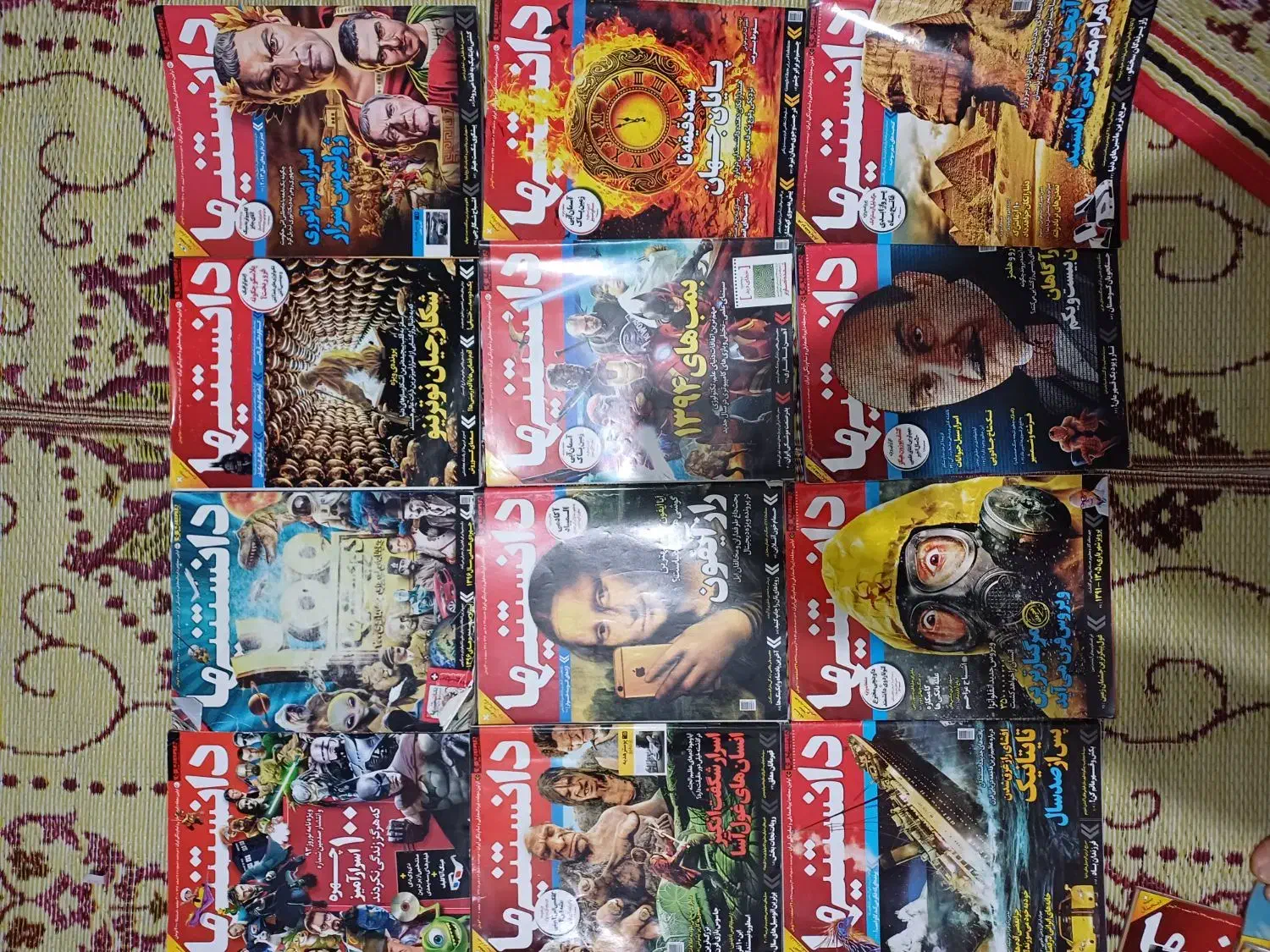 مجله دانستنیها|مجلات|تهران, حکیمیه|دیوار