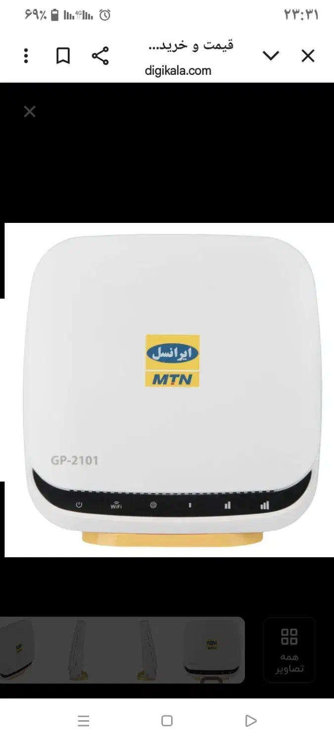 مودم سیمکارتی ایرانسل|مودم و تجهیزات شبکه|اراک, |دیوار