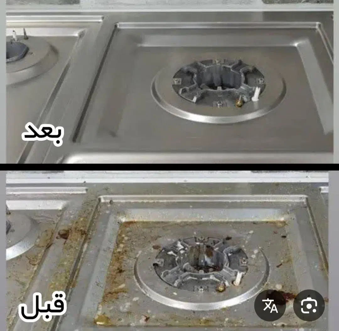 پودر معجزه|لوازم نظافت|کوهدشت, |دیوار