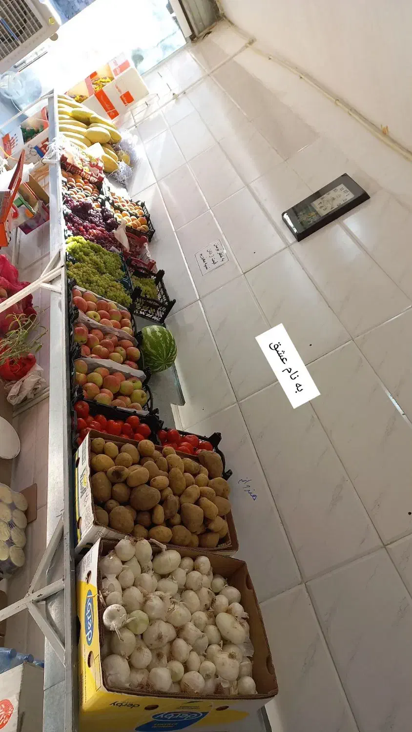 وسایل میوه|فروشگاه و مغازه|بروجرد, |دیوار