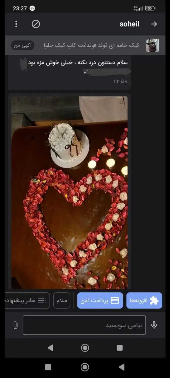 کیک کیک خامه ای کیک تولد حلوا کاپ کیک|خدمات پذیرایی، مراسم|مشهد, کوثر|دیوار