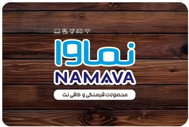 خدمات کامپیوتری . کافی نت . و کنسول بازی|خدمات رایانه‌ای و موبایل|بیرجند, |دیوار