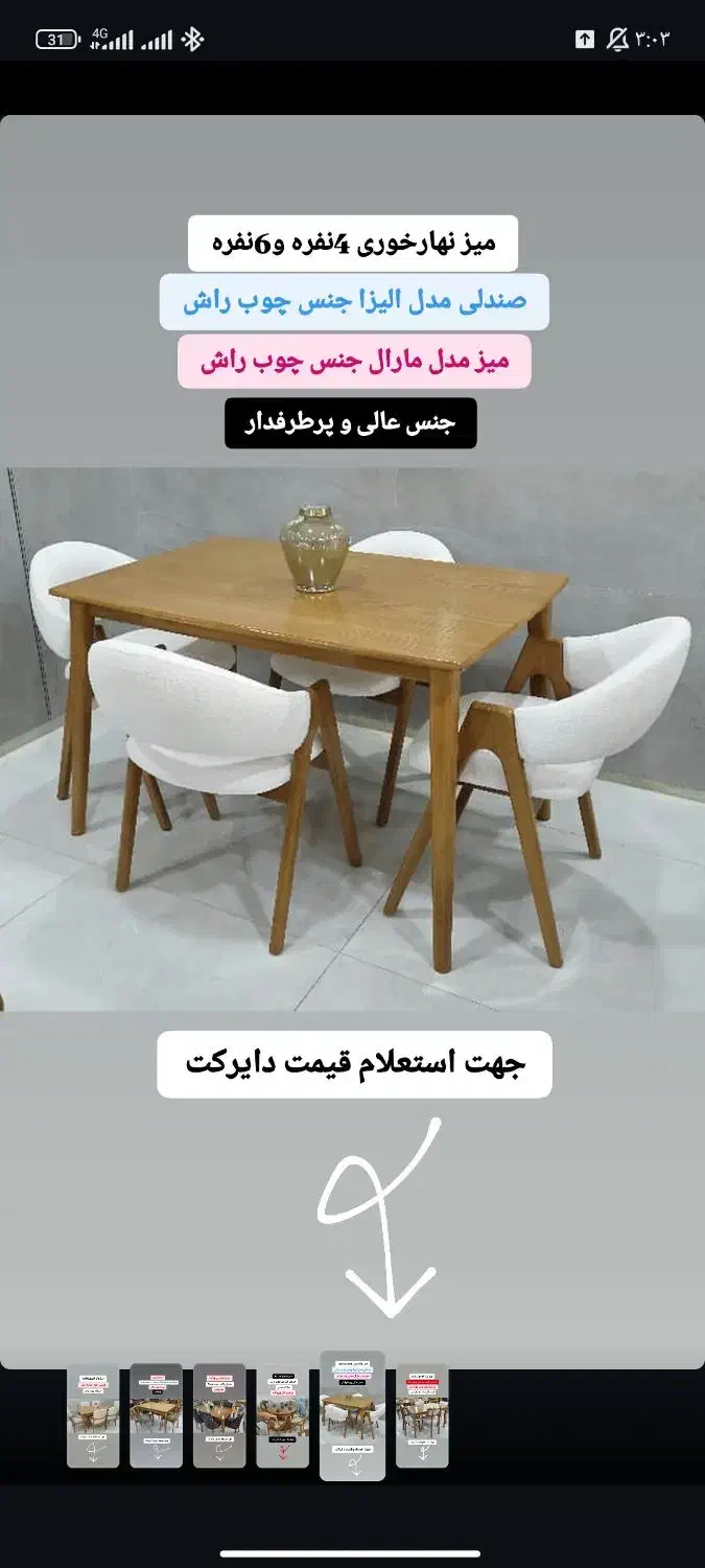 انوانواع مبلمان سرویس خواب کمد جاکفشی میزنهارخوری|تخت و سرویس خواب|سنقر, |دیوار