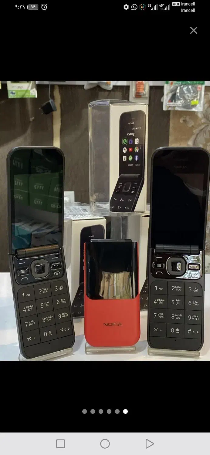 گوشی گوشی «Nokia» گوشی گوشی|موبایل|شیراز, خلدبرین|دیوار