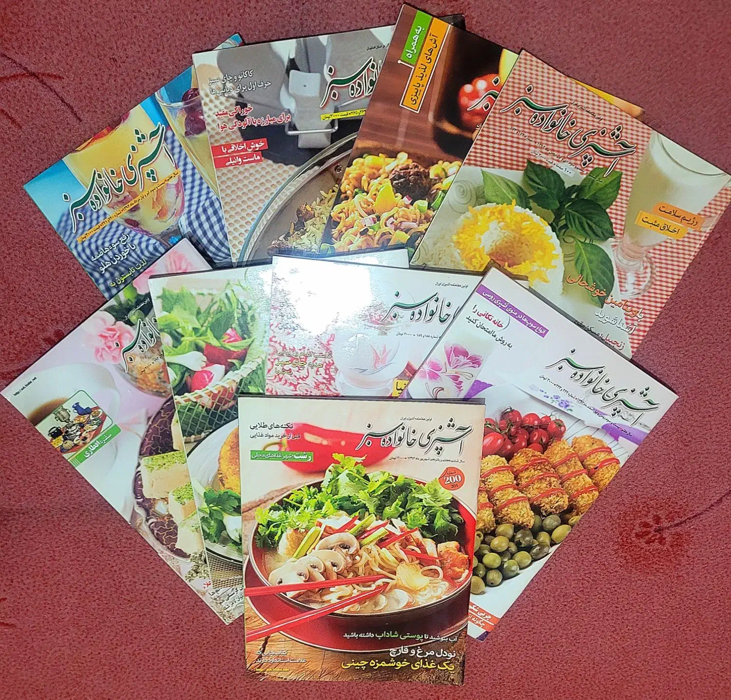 مجله آشپزی خانواده سبز|مجلات|تهران, مسعودیه|دیوار