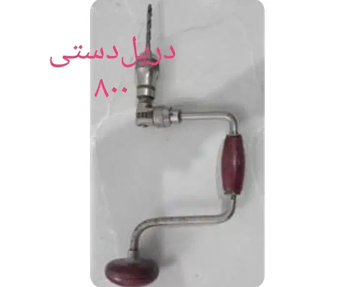 اسباببازی|کلکسیون اشیاء عتیقه|دورود, |دیوار