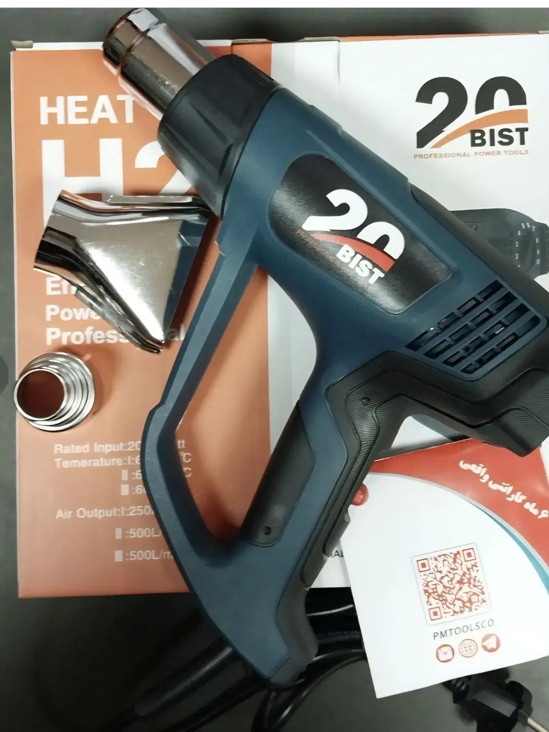 سشوار ۲۰۰۰وات دیمر دار بیست (PM)مدل H2 .توان ابزار|ماشین‌آلات صنعتی|بجنورد, |دیوار