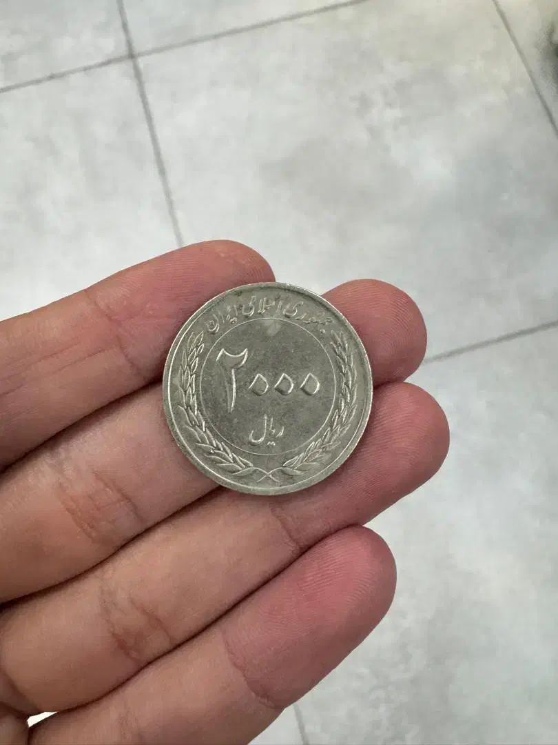 سکه قدیمی|کلکسیون سکه، تمبر، اسکناس|بوشهر, |دیوار