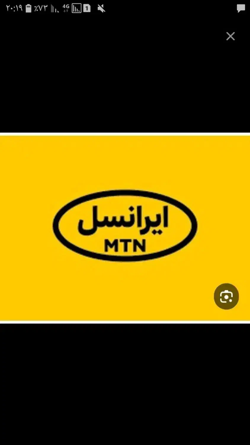 ایرانسل فعال|سیم‌کارت|کرمانشاه, |دیوار