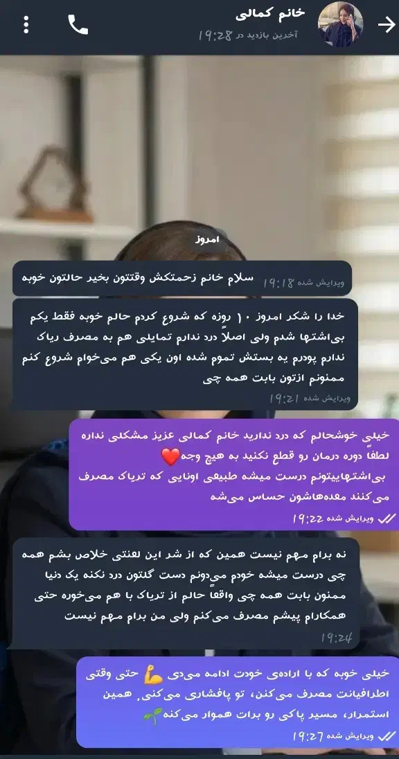 رهایی از اعتیاد بدون بازگشت|خدمات آرایشگری و زیبایی|یاسوج, |دیوار