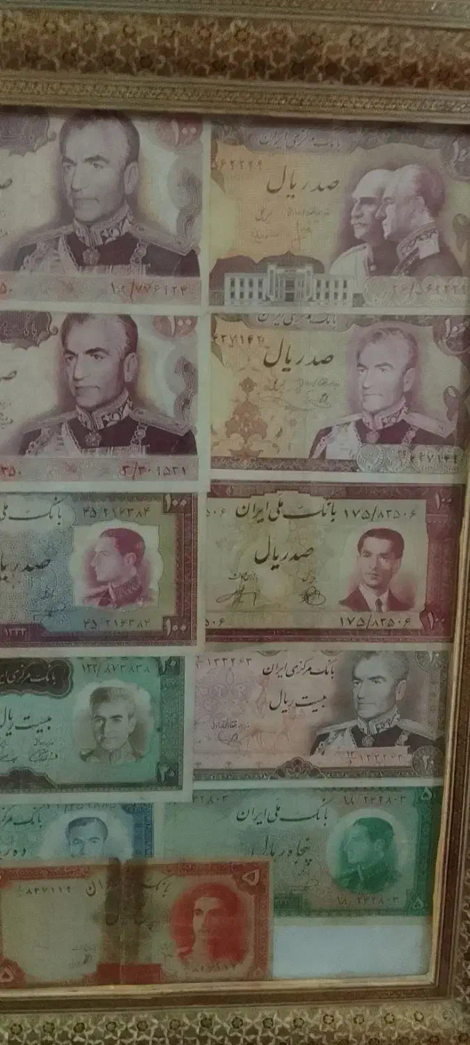 قاب عکس پول های قدیمی|کلکسیون سکه، تمبر، اسکناس|پرند, فاز ۵|دیوار