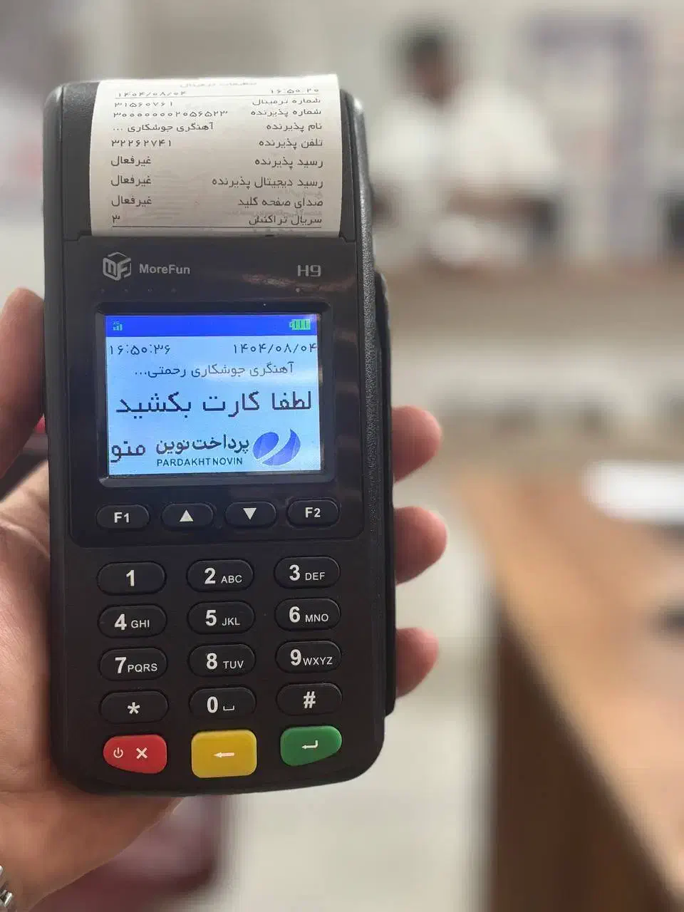 کارتخوان اچ۹|فروشگاه و مغازه|اراک, |دیوار