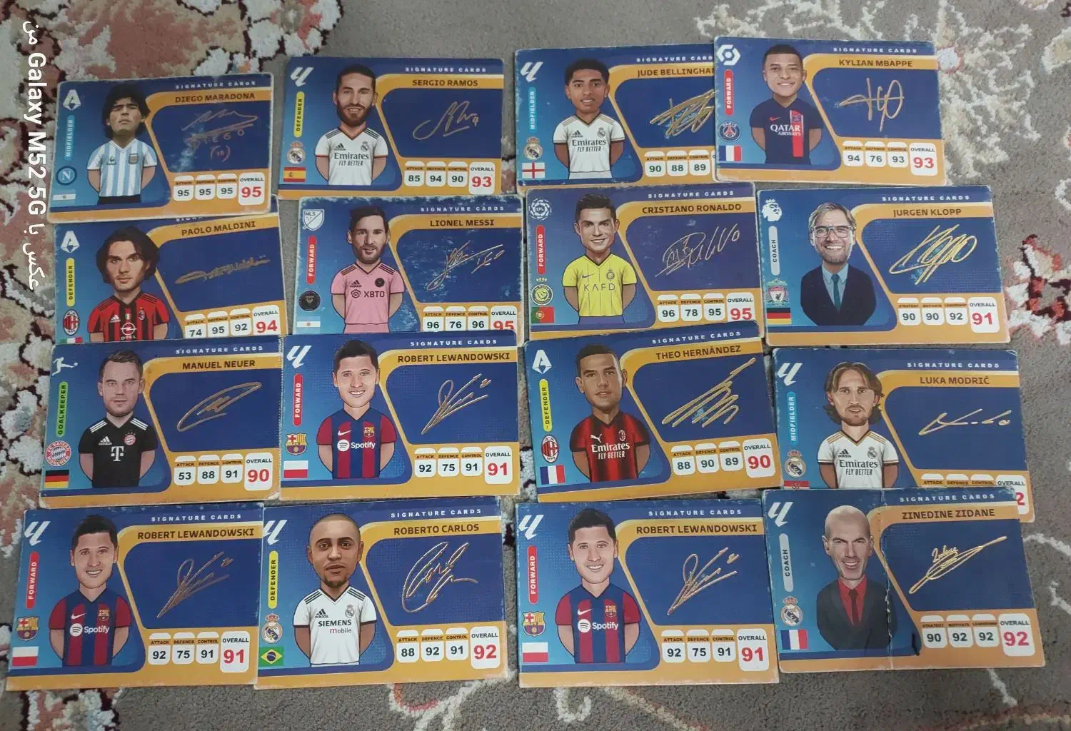 کارت کیمدی|اسباب‌‌بازی|قم, نیروگاه|دیوار