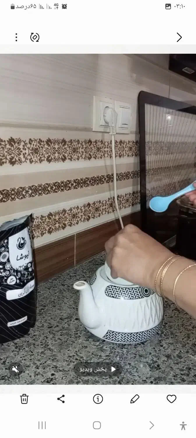 چای ارل گری|خوردنی و آشامیدنی|دهگلان, |دیوار