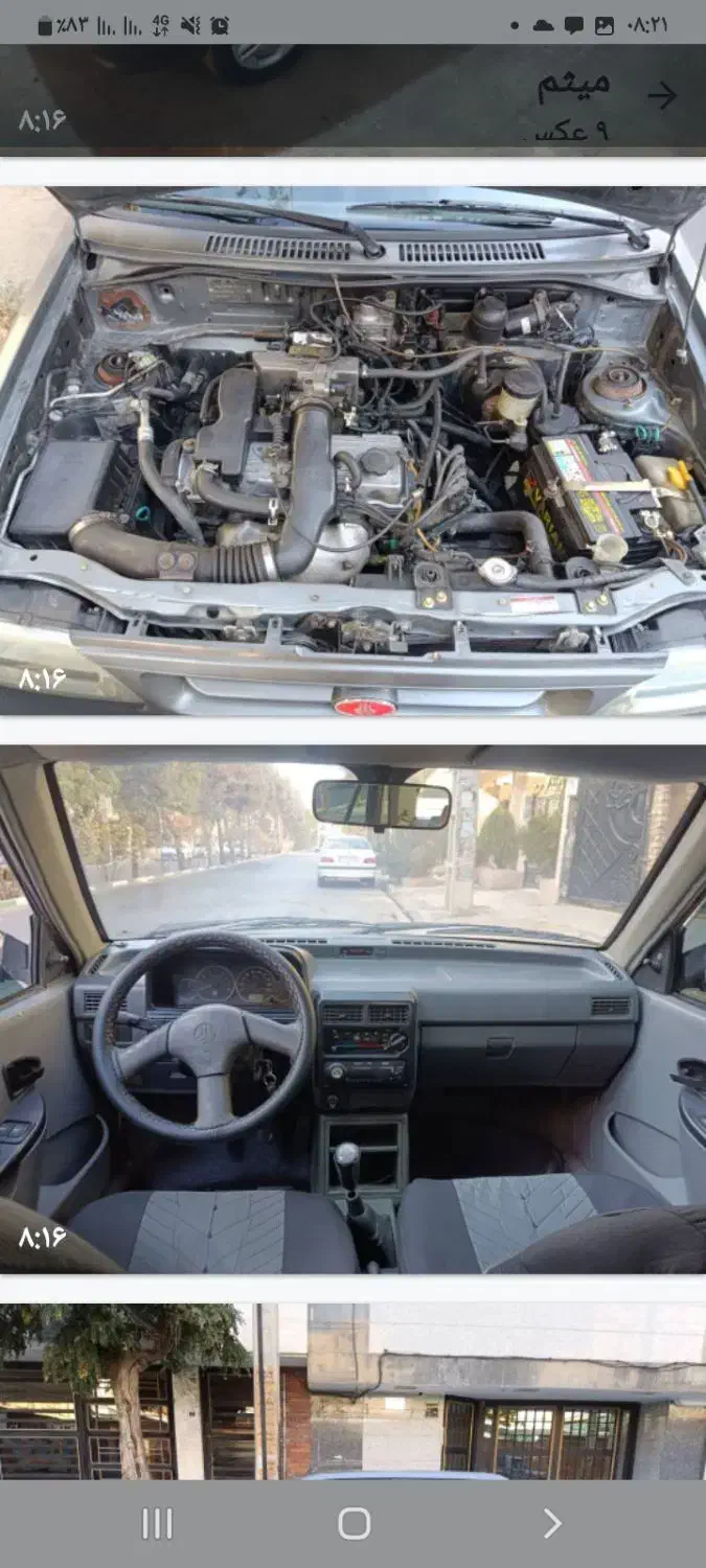 پراید دوگانه شرکتی مدل ۱۳۸۹|خودرو سواری و وانت|کرج, شاهینویلا|دیوار