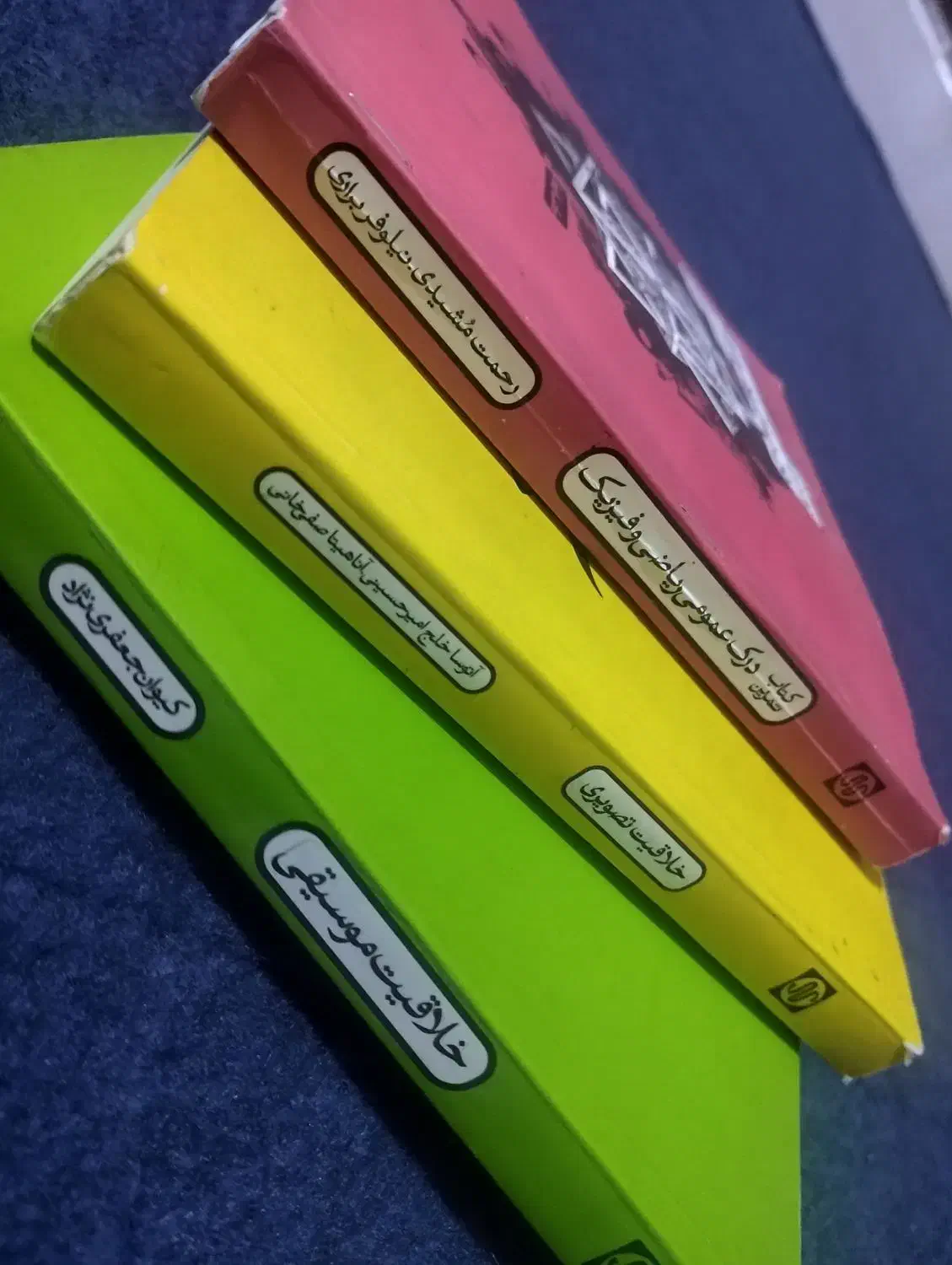 کتاب کمک درسی رشته هنر|لوازم التحریر|جوانرود, |دیوار