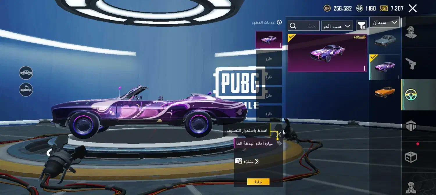 اکانت پابجی|کنسول، بازی ویدئویی و آنلاین|خرمشهر, |دیوار