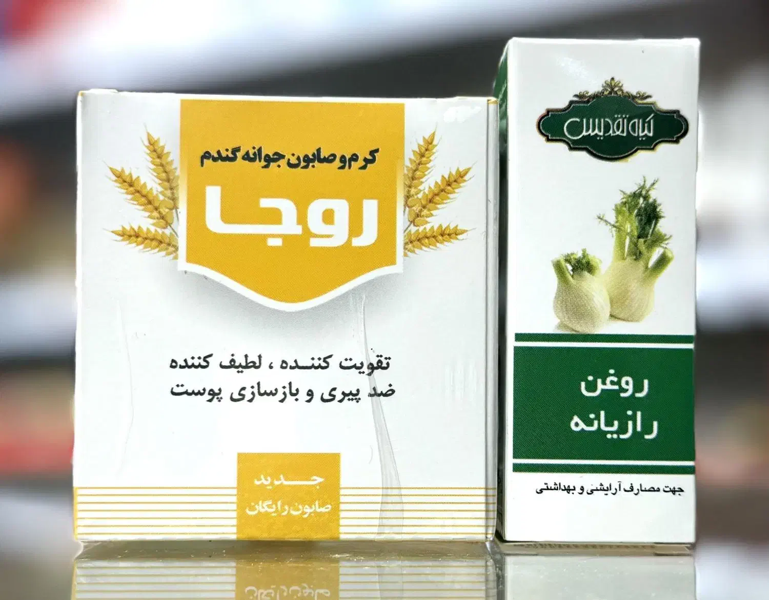 پک ضد لک و شفاف کننده جوانه گندم|آرایشی، بهداشتی، درمانی|کوهدشت, |دیوار