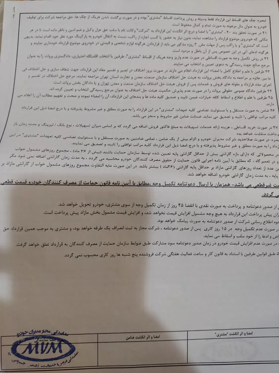 فونیکس تیگو 7 پرو ای پلاس پلاگین هیبرید، مدل ۲۰۲۵|خودرو سواری و وانت|تهران, استاد معین|دیوار