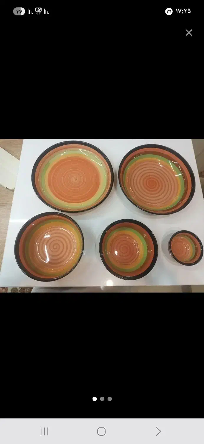 ظروف پذیرایی|ظروف سرو و پذیرایی|ساوه, |دیوار