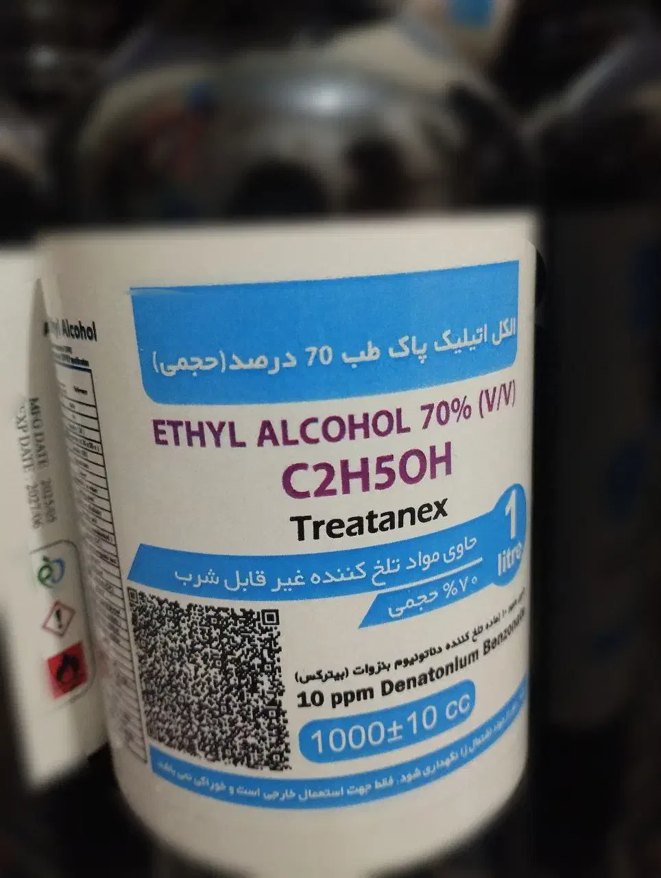 الکل اتانول 1لیتری|پزشکی|تهران, نیروی هوایی (پیروزی)|دیوار
