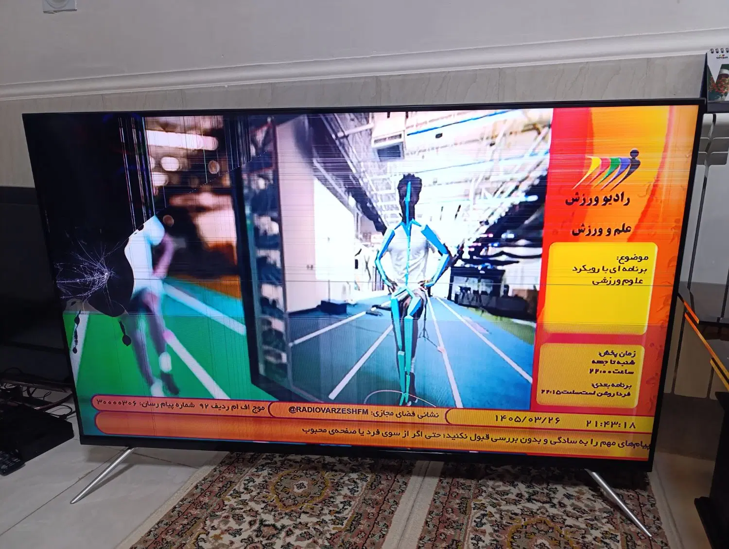 فروش LED|تلویزیون و پروژکتور|ماهدشت, |دیوار