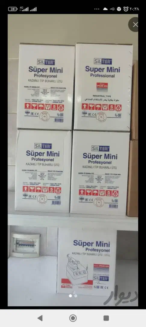 اتو بخار سیلتر 2035 مونتاژ ایران و اصل ترک مکش|اتو و لوازم اتو|فردیس, قریشی|دیوار